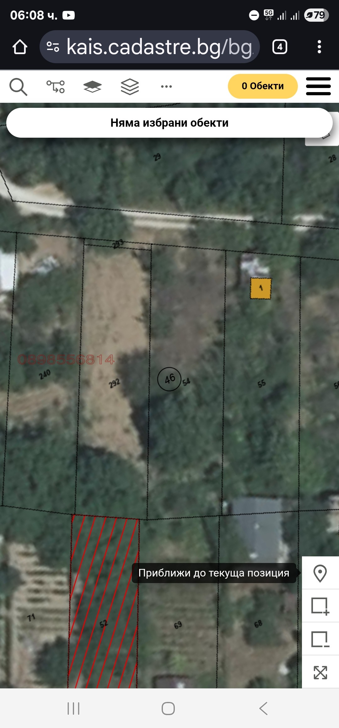 Продава ПАРЦЕЛ, с. Белащица, област Пловдив