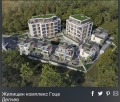 Продава 3-СТАЕН, област Благоевград, гр. Гоце Делчев • 255000 € / 498736.65 лв. • 13658130 1