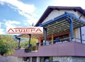 Продава КЪЩА, област Пловдив, с. Брестник • 357990 € • 91806676 — Holmes.bg