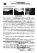 Продава ПАРЦЕЛ, област Добрич, гр. Балчик • 55008 лв. • 24252617 — Holmes.bg