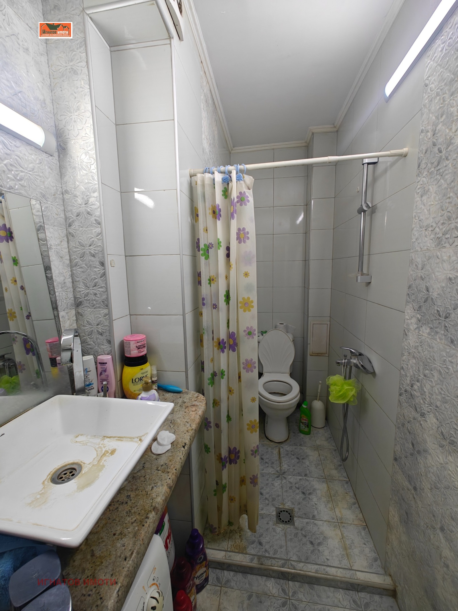 ������� 1-����� | Imot.bg � ����������� 5