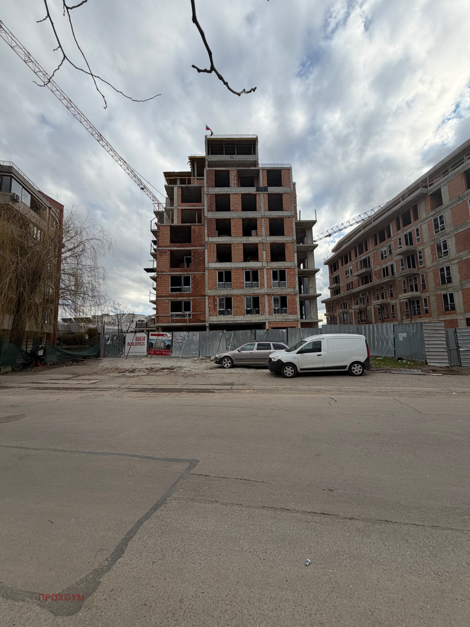 ������� 3-����� | Imot.bg � ����������� 2