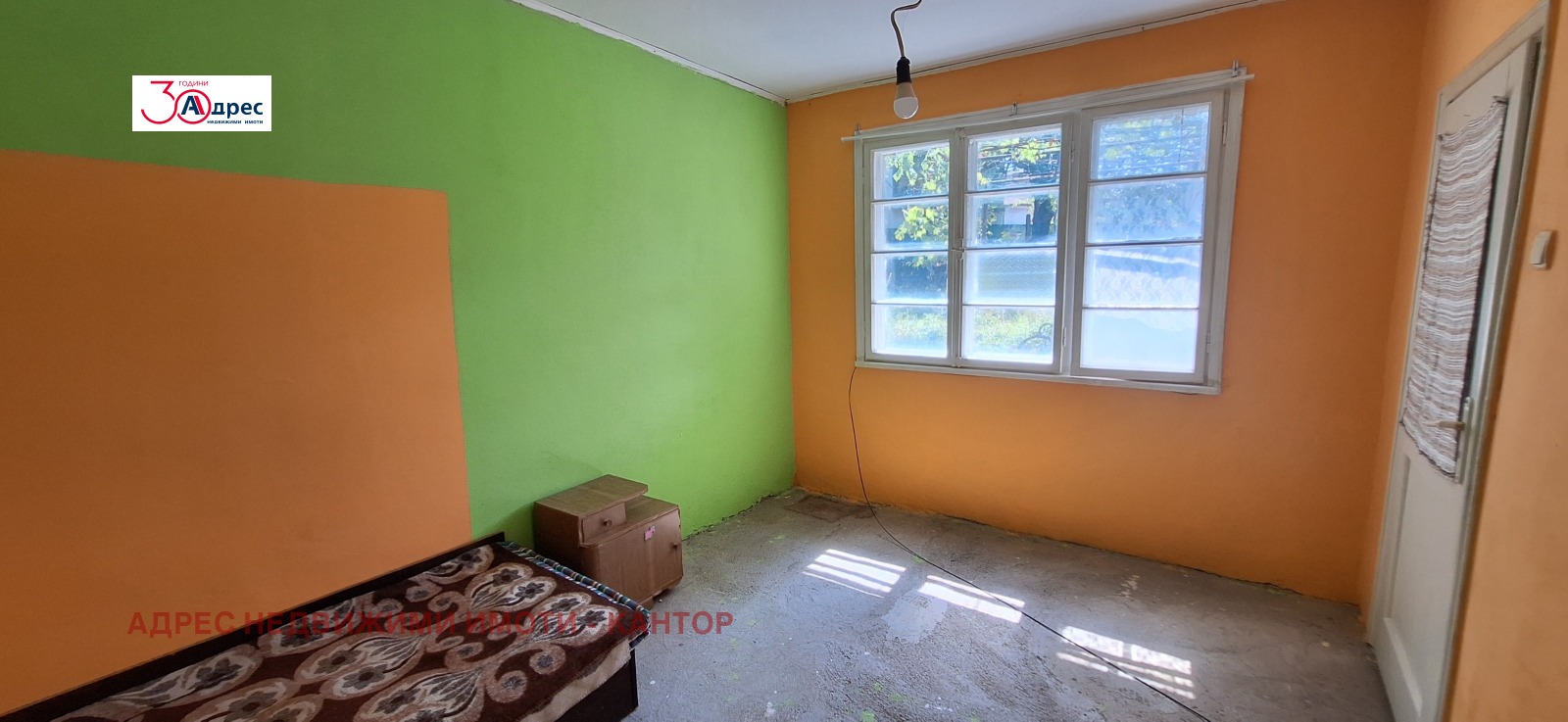 ������� ���� | Imot.bg � ����������� 9