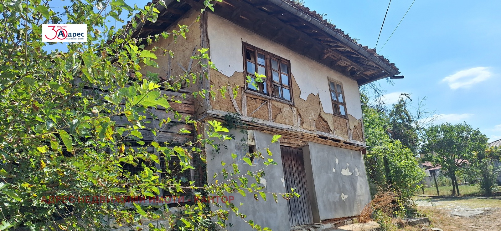 ������� ���� | Imot.bg � ����������� 17
