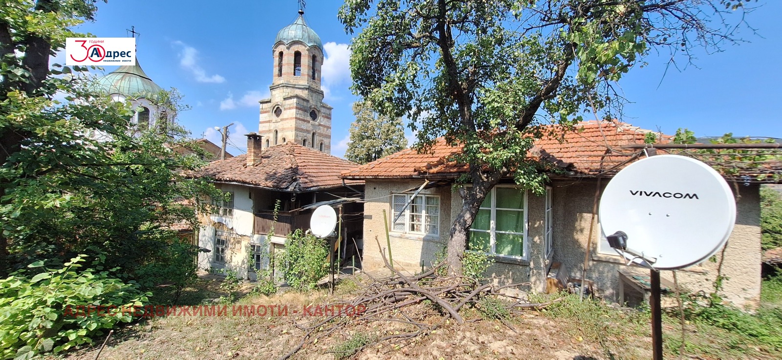 ������� ���� | Imot.bg � ����������� 1