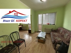 ������� 2-����� | Imot.bg � ����� ������ 8