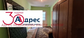 ������� ���� | Imot.bg � ����� ������ 7