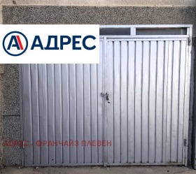������� ����� | Imot.bg � ����� ������ 2
