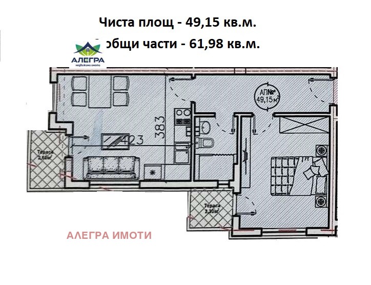 À venda  1 quarto Pazardjik , Mladost , 62 m² | 28398678 - imagem [2]