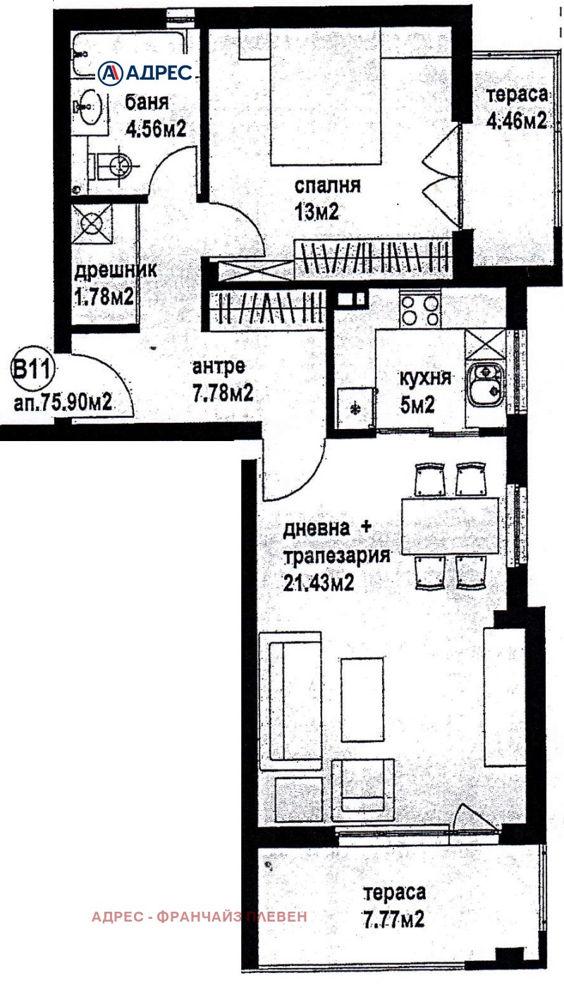 Satılık  1 yatak odası Pleven , Şirok centar , 72 metrekare | 85908689 - görüntü [2]