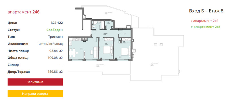 For Sale  2 bedroom Sofia , Levski G , 99 sq.m | 61873924 - image [8]