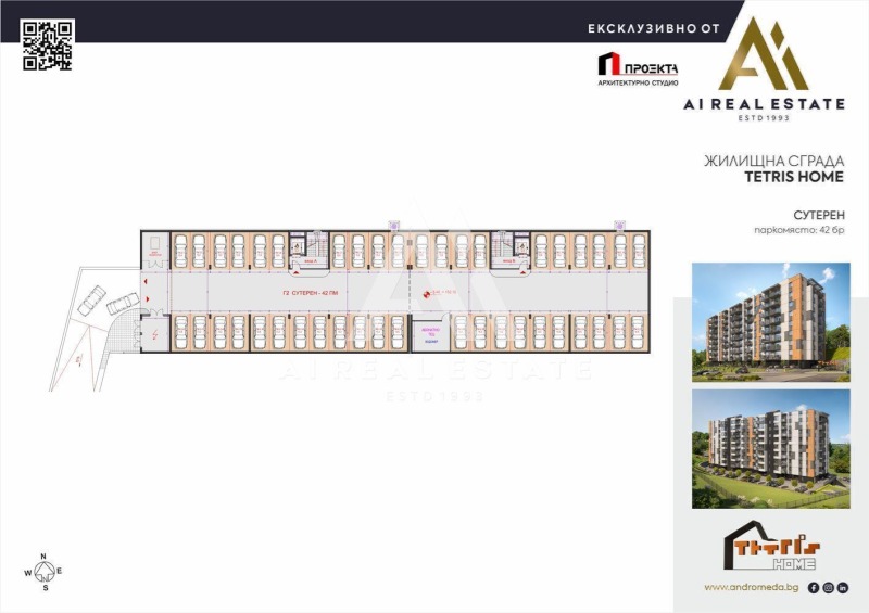 À venda  3 quartos Pleven , Drujba 1 , 148 m² | 38659263 - imagem [13]