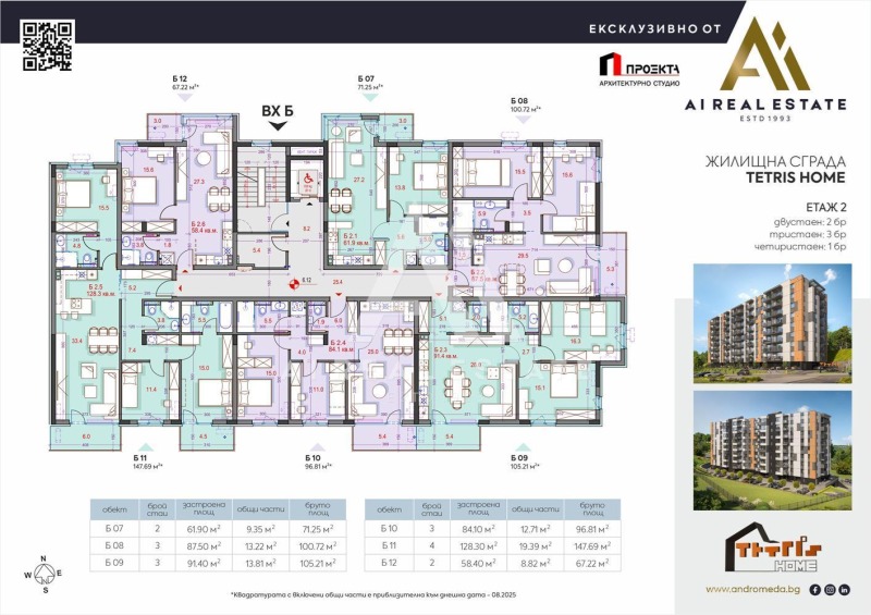 À venda  3 quartos Pleven , Drujba 1 , 148 m² | 38659263 - imagem [3]