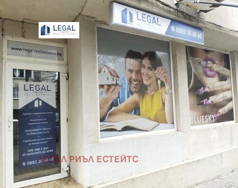 Продава ОФИС, гр. София, Стрелбище, снимка 6 - Офиси - 56483750