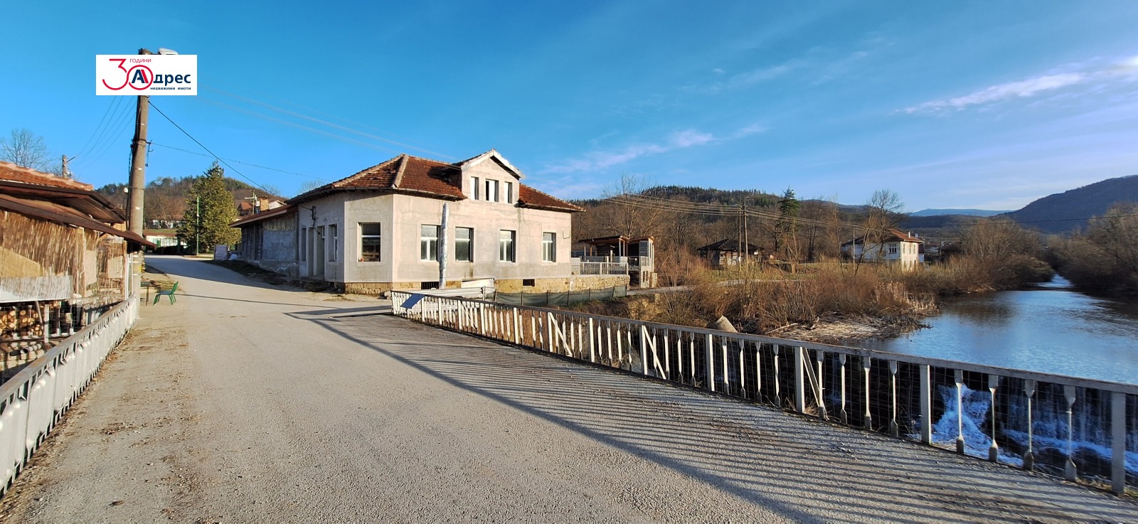 Продава КЪЩА, гр. Елена, област Велико Търново, снимка 2 - Къщи - 49671080