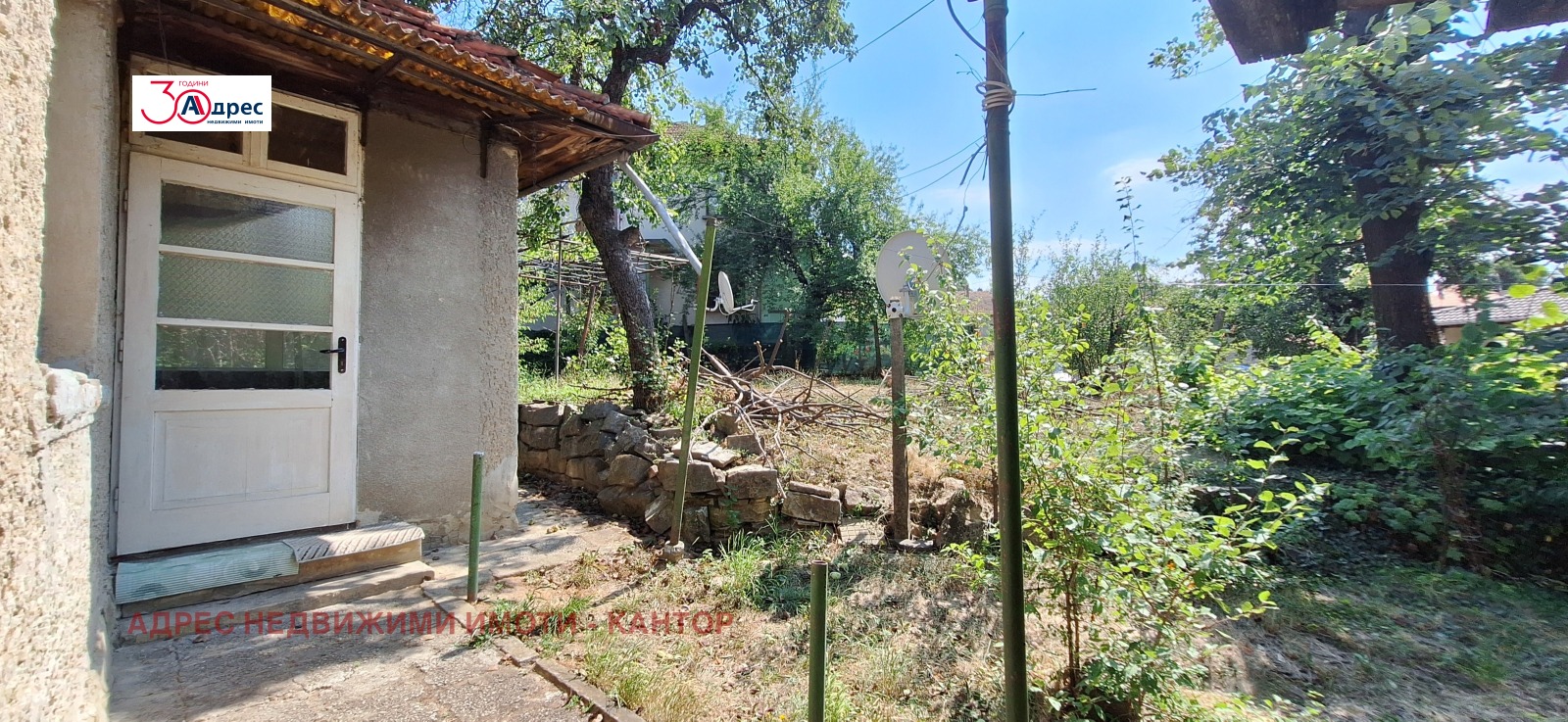 Продава КЪЩА, гр. Елена, област Велико Търново, снимка 14 - Къщи - 55935541