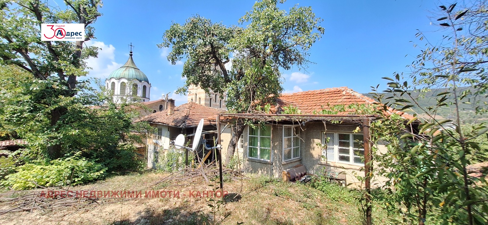 Продава КЪЩА, гр. Елена, област Велико Търново, снимка 4 - Къщи - 55935541