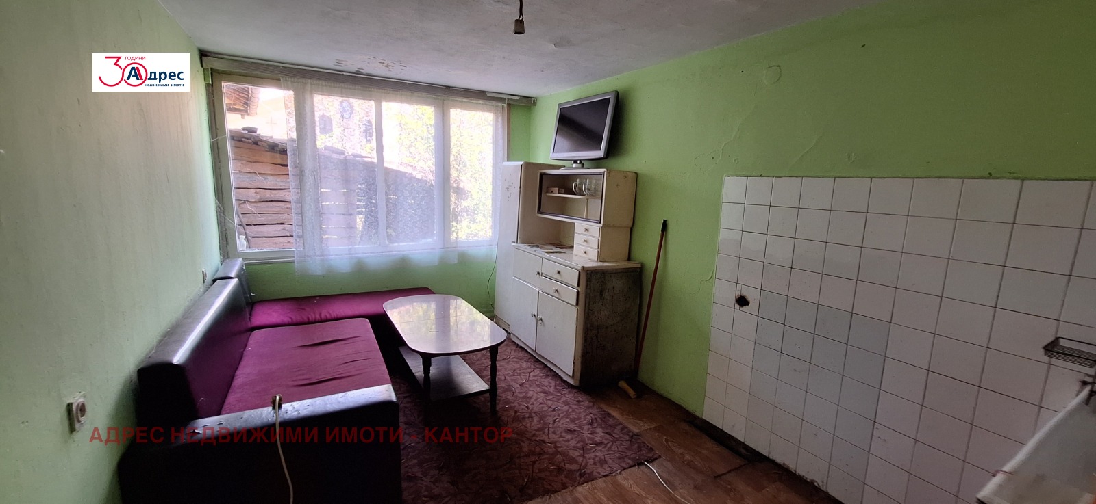 Продава КЪЩА, гр. Елена, област Велико Търново, снимка 10 - Къщи - 55935541