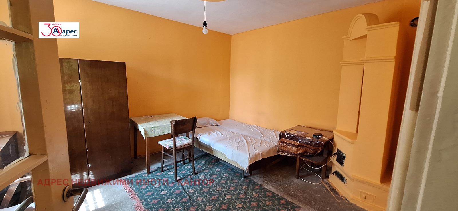 Продава КЪЩА, гр. Елена, област Велико Търново, снимка 11 - Къщи - 55935541