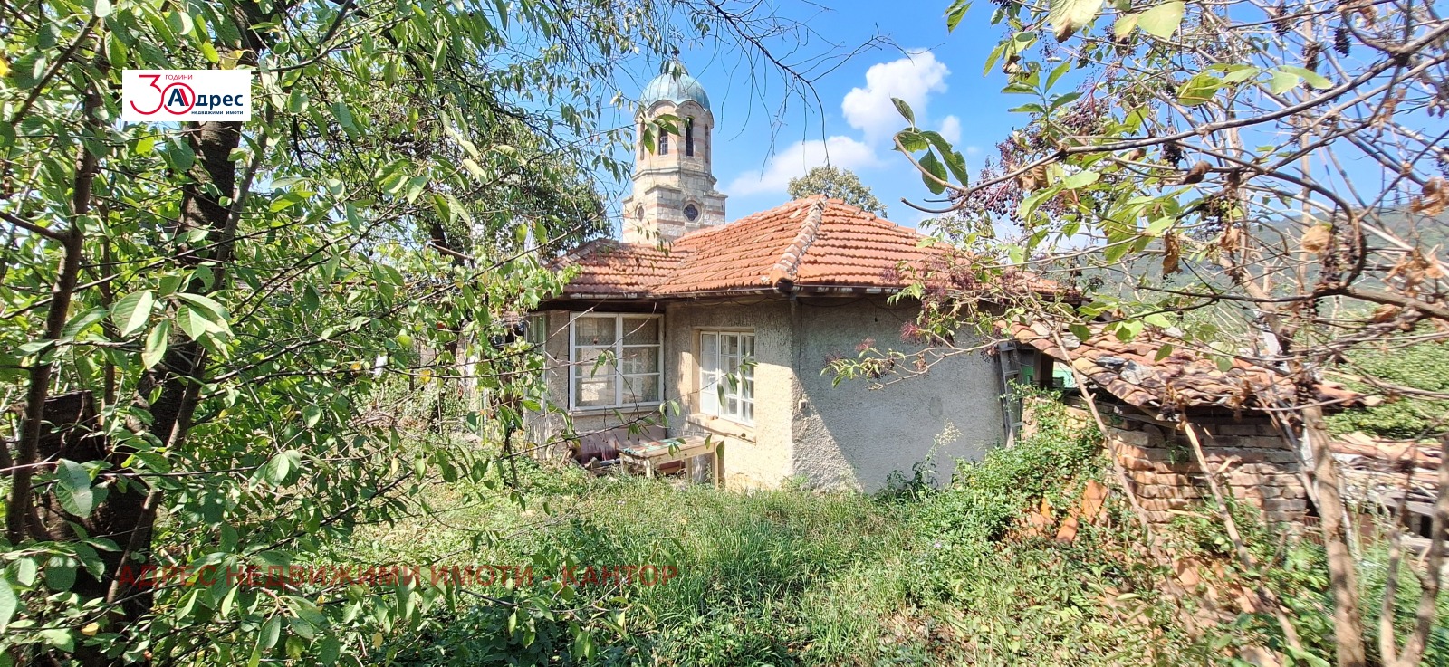 Продава КЪЩА, гр. Елена, област Велико Търново, снимка 5 - Къщи - 55935541