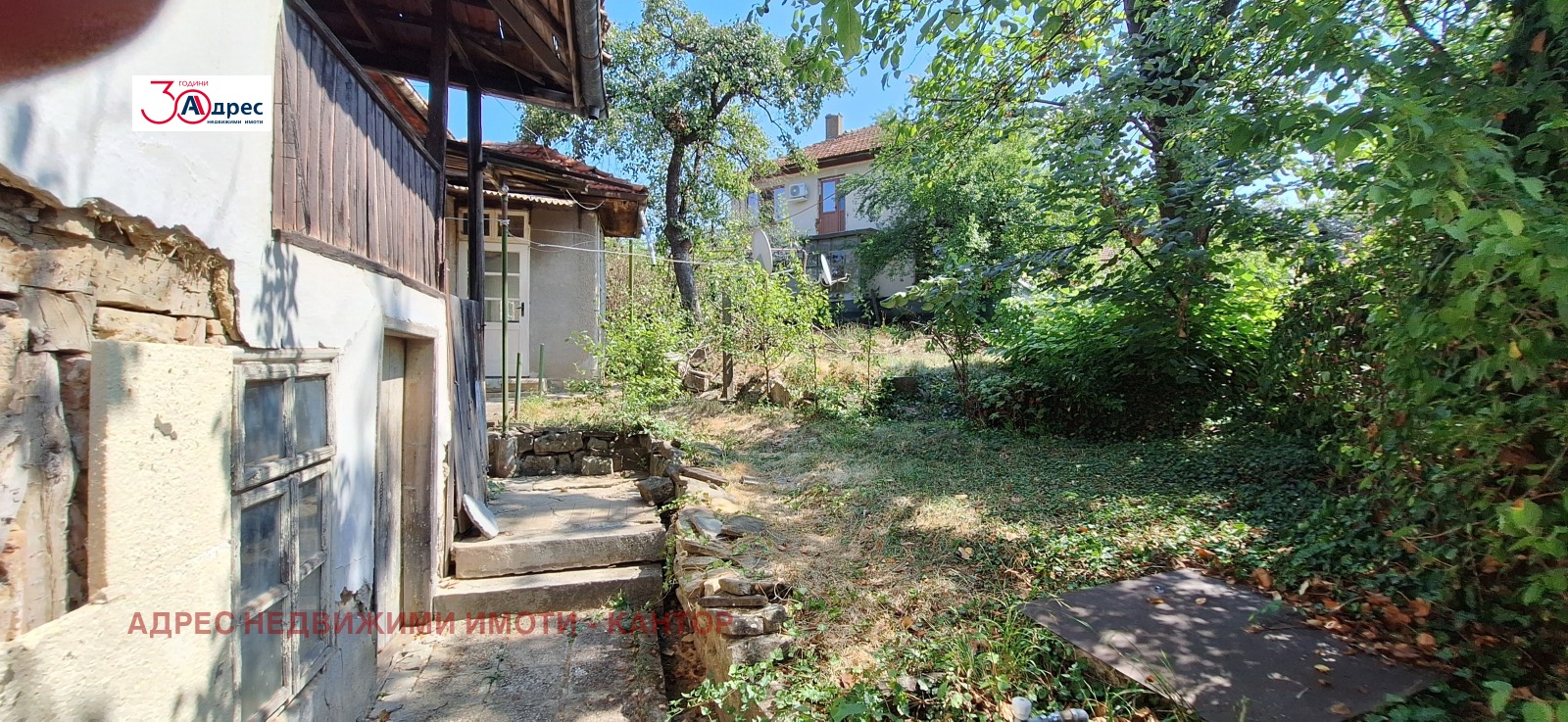 Продава КЪЩА, гр. Елена, област Велико Търново, снимка 15 - Къщи - 55935541