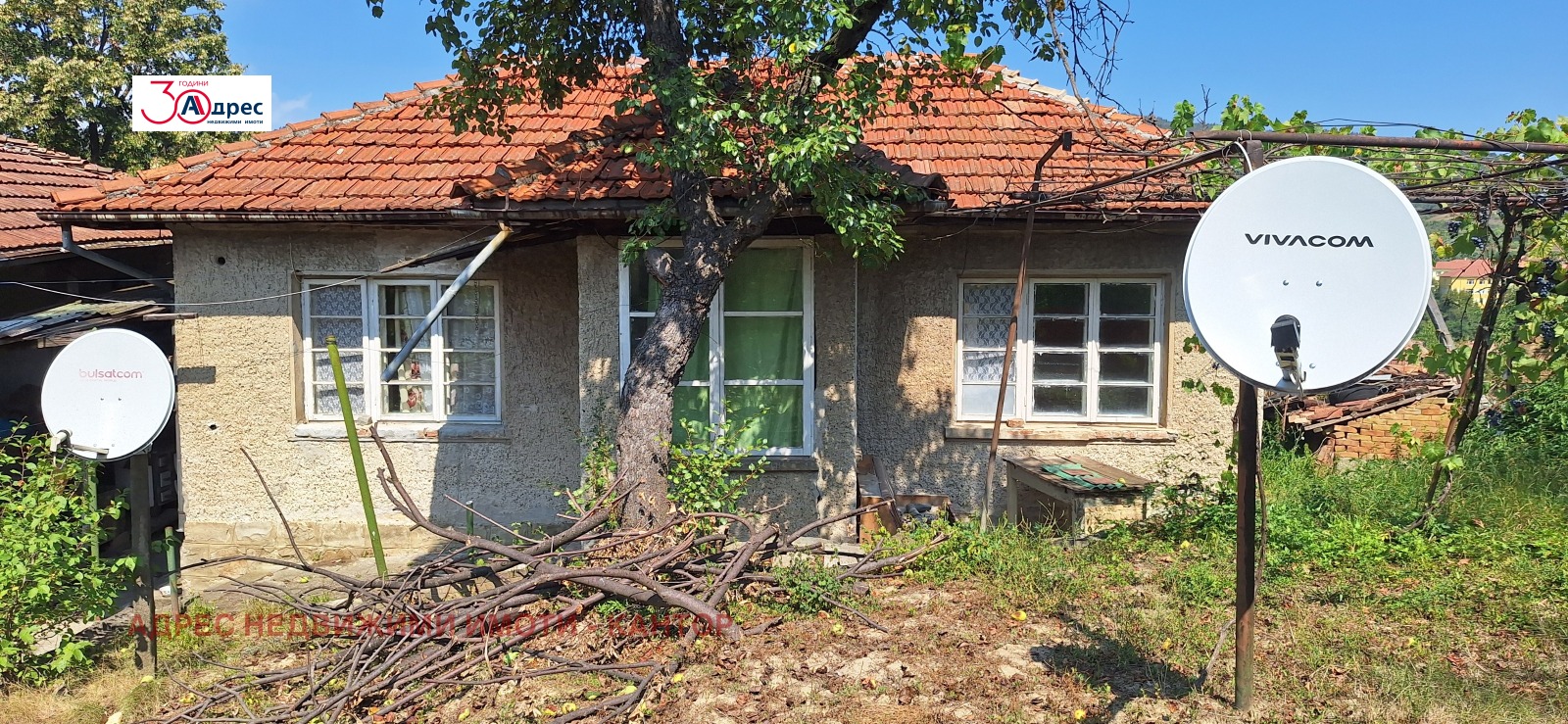 Продава КЪЩА, гр. Елена, област Велико Търново, снимка 2 - Къщи - 55935541