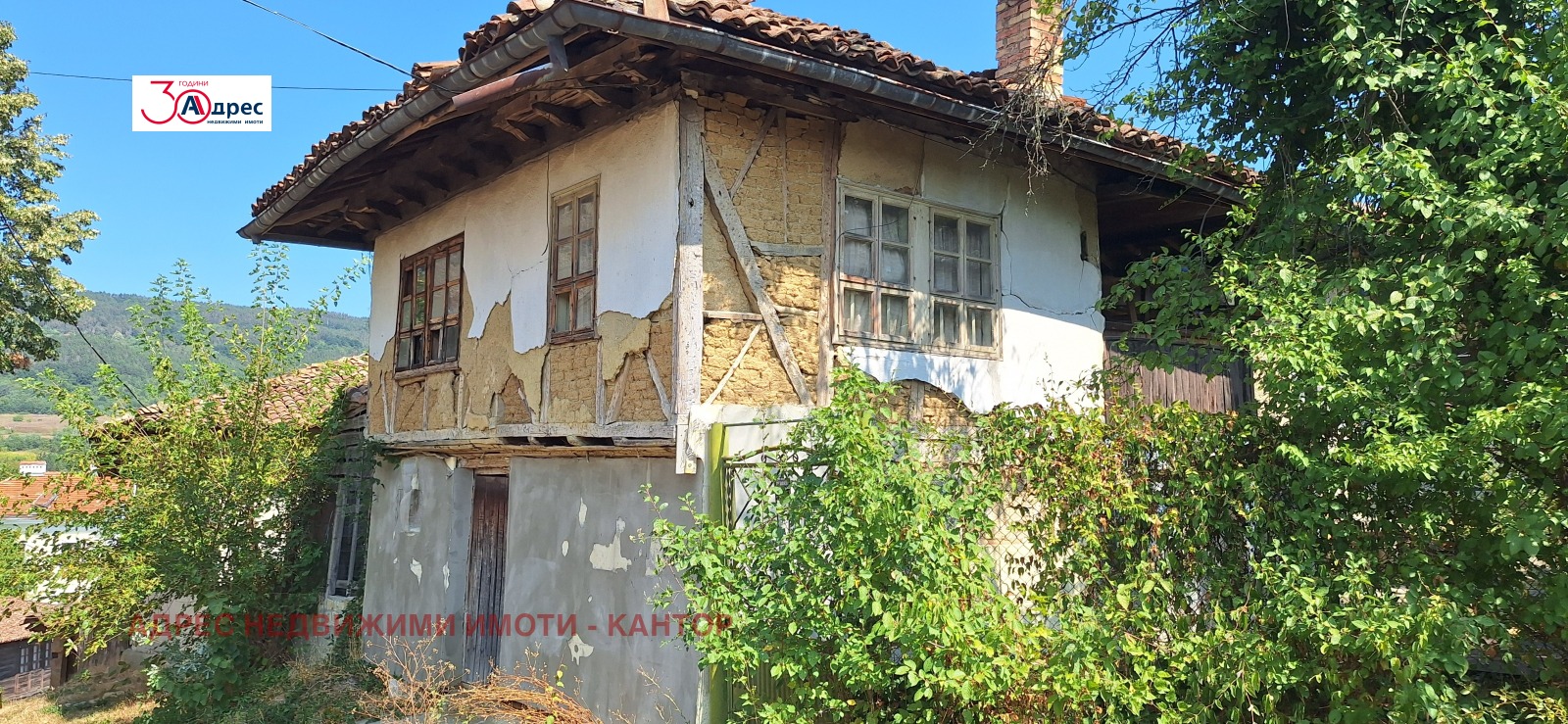 Продава КЪЩА, гр. Елена, област Велико Търново, снимка 16 - Къщи - 55935541