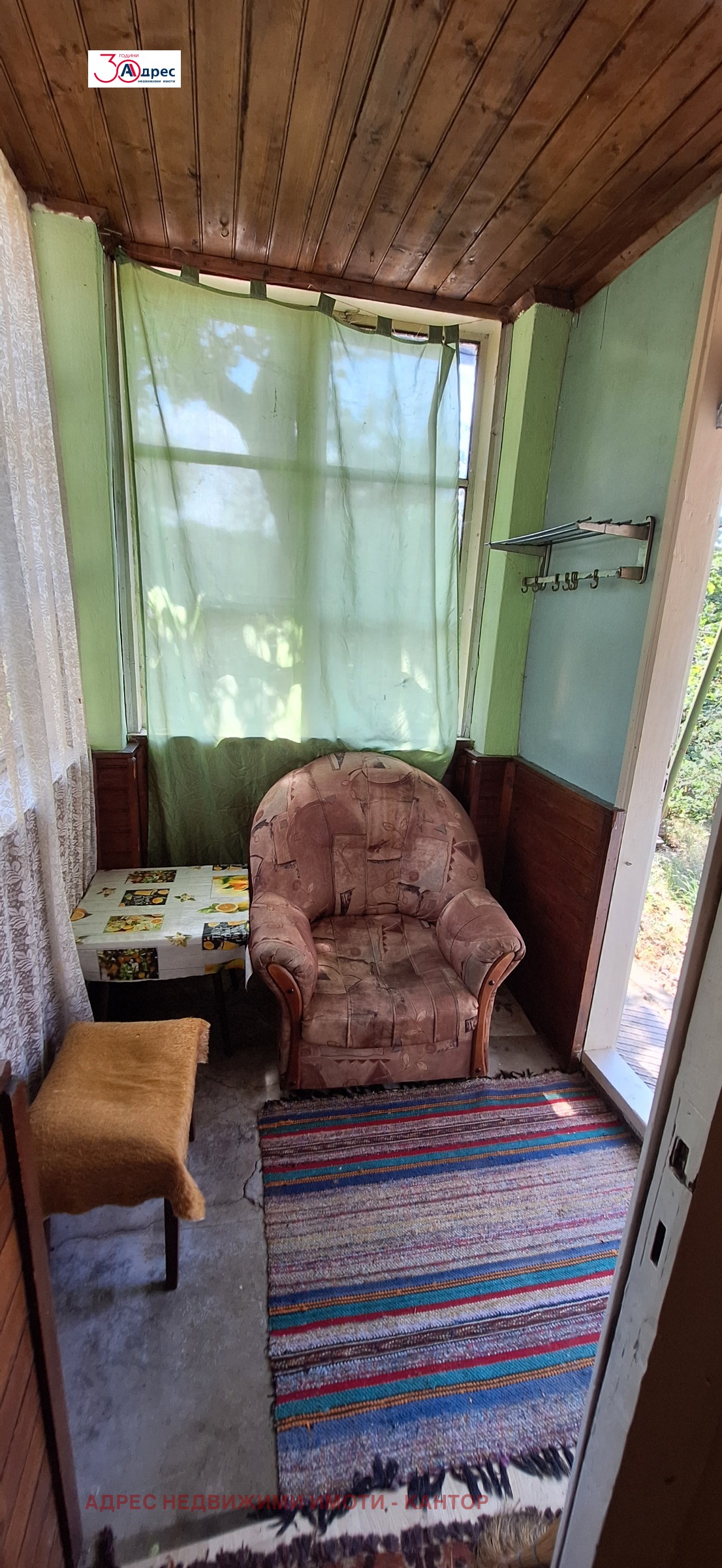 Продава КЪЩА, гр. Елена, област Велико Търново, снимка 6 - Къщи - 55935541