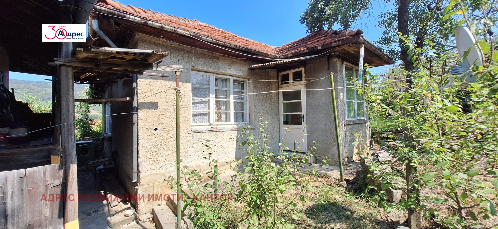 Продава КЪЩА, гр. Елена, област Велико Търново, снимка 3 - Къщи - 55935541