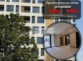 Продава 3-СТАЕН, гр. Пловдив, Тракия, снимка 1