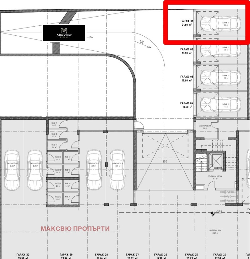 Продава ГАРАЖ в град София, Малинова долина - 22 кв.м / 35 000 € » 68 454.05 лв., МАКСВЮ ПРОПЪРТИ