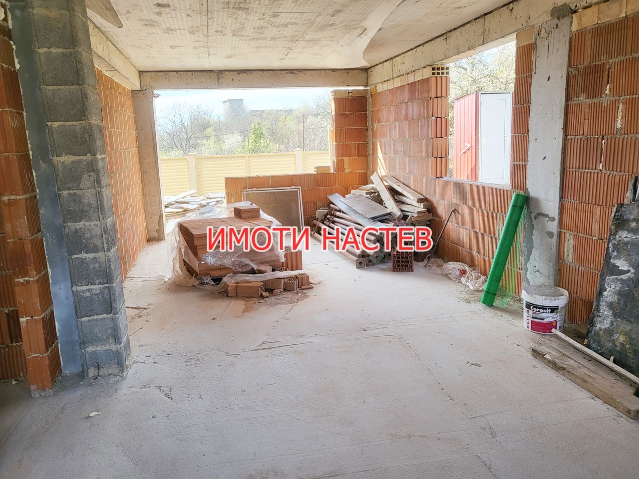 Продава КЪЩА | Imot.bg — изображение 1