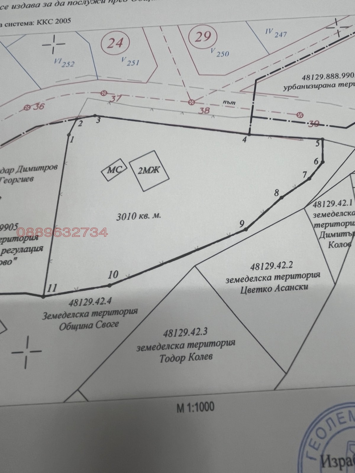 ������� ���� | Imot.bg � ����������� 12