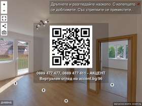  3- | Imot.bg    17