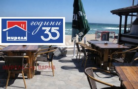 ������� ����� | Imot.bg � ����� ������ 14