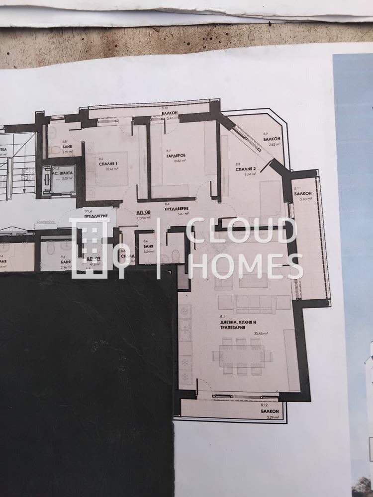 Продава  4-стаен, град София, Лагера •  285 600 EUR • ID 65092196 — holmes.bg - [1] 