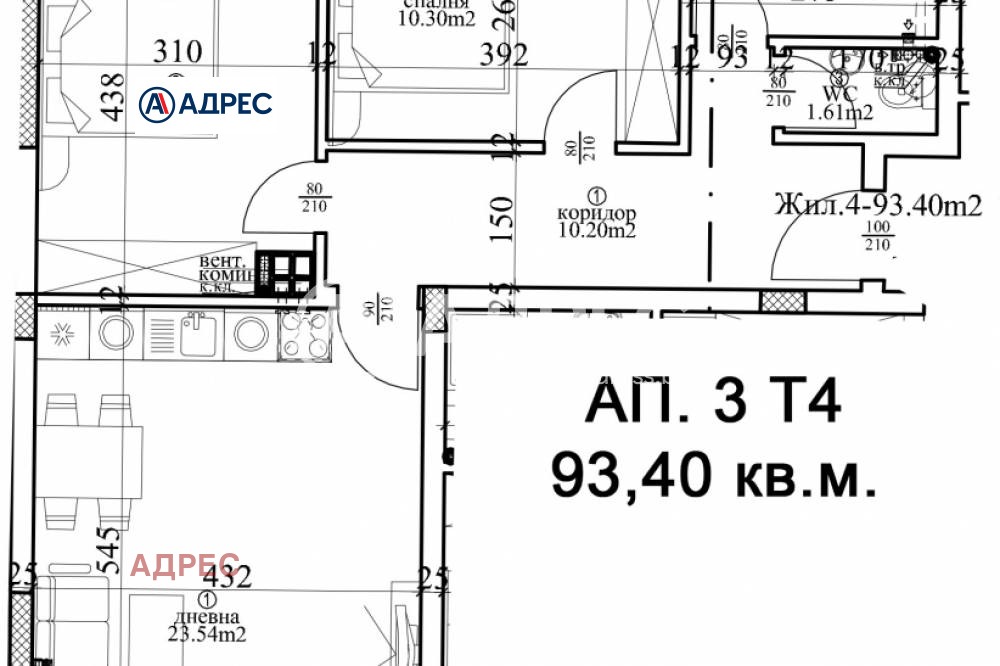 Продава 3-СТАЕН, гр. Варна, Център, снимка 4 - Апартаменти - 54135918
