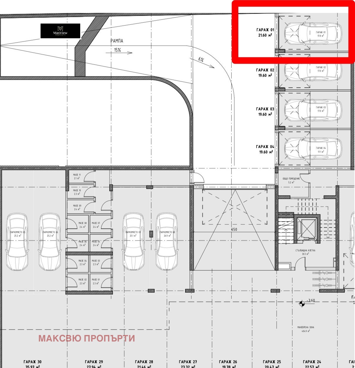 Продава ГАРАЖ, ПАРКОМЯСТО, гр. София, Малинова долина