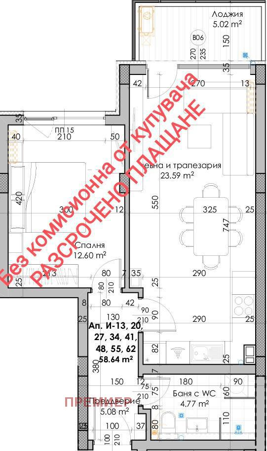 Продава 2-СТАЕН | Imot.bg — изображение 4