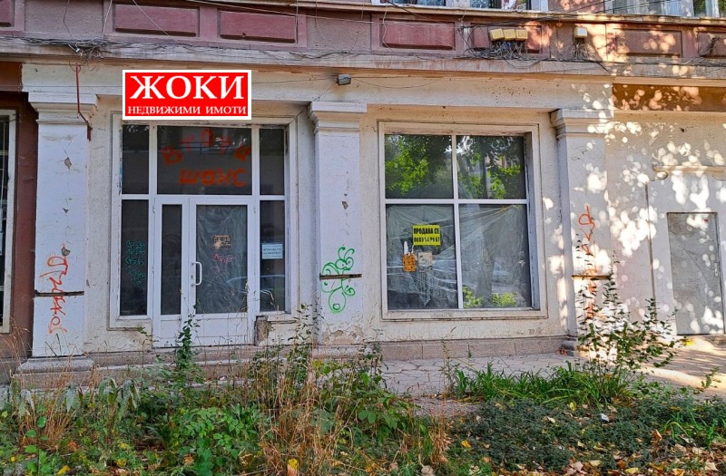 Продава ФРИЗЬОРСКИ/КОЗМЕТИЧЕН САЛОН в град Перник, Център - 117 кв.м / 192 143 € » 375 799.04 лв., ЖОКИ ЕООД