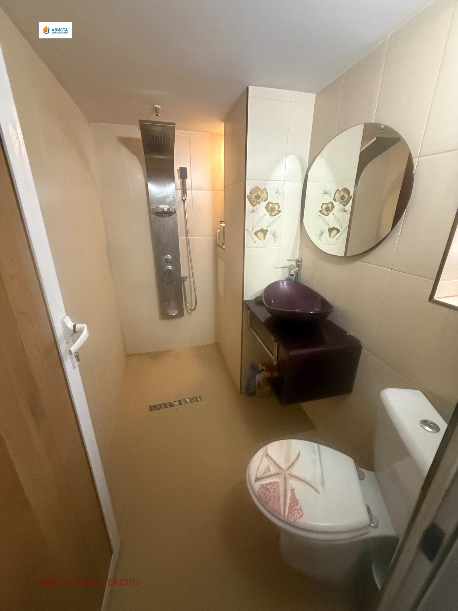 ������� ���� | Imot.bg � ����������� 6