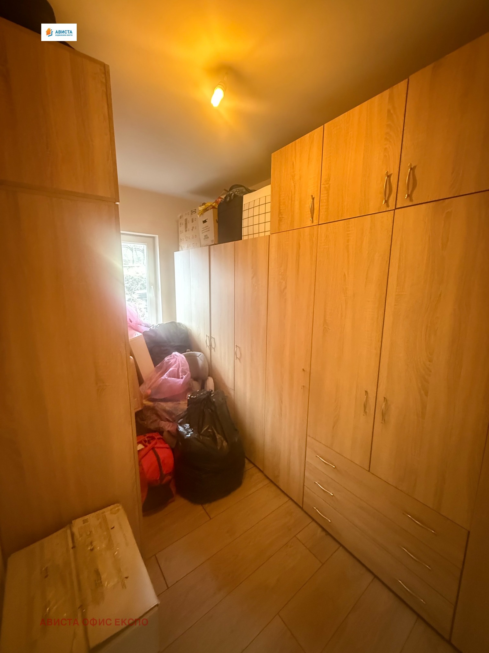 ������� ���� | Imot.bg � ����������� 5