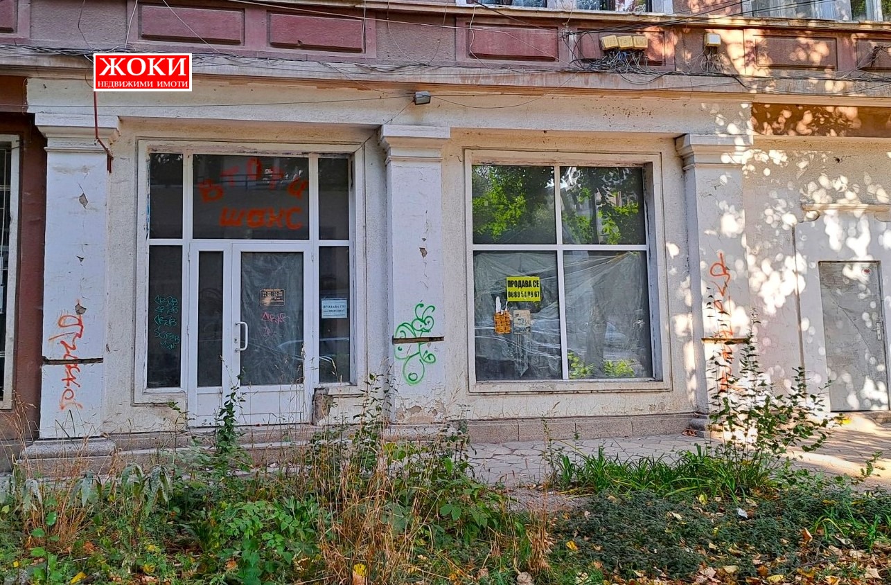 ������� ����������/���������� ����� | Imot.bg � ����������� 1