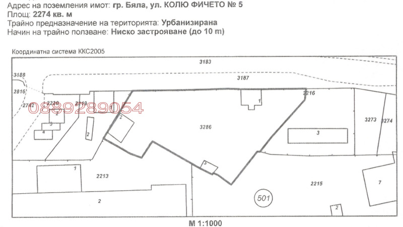 Till salu  Komplott region Ruse , Bjala , 2274 kvm | 99148500 - bild [3]