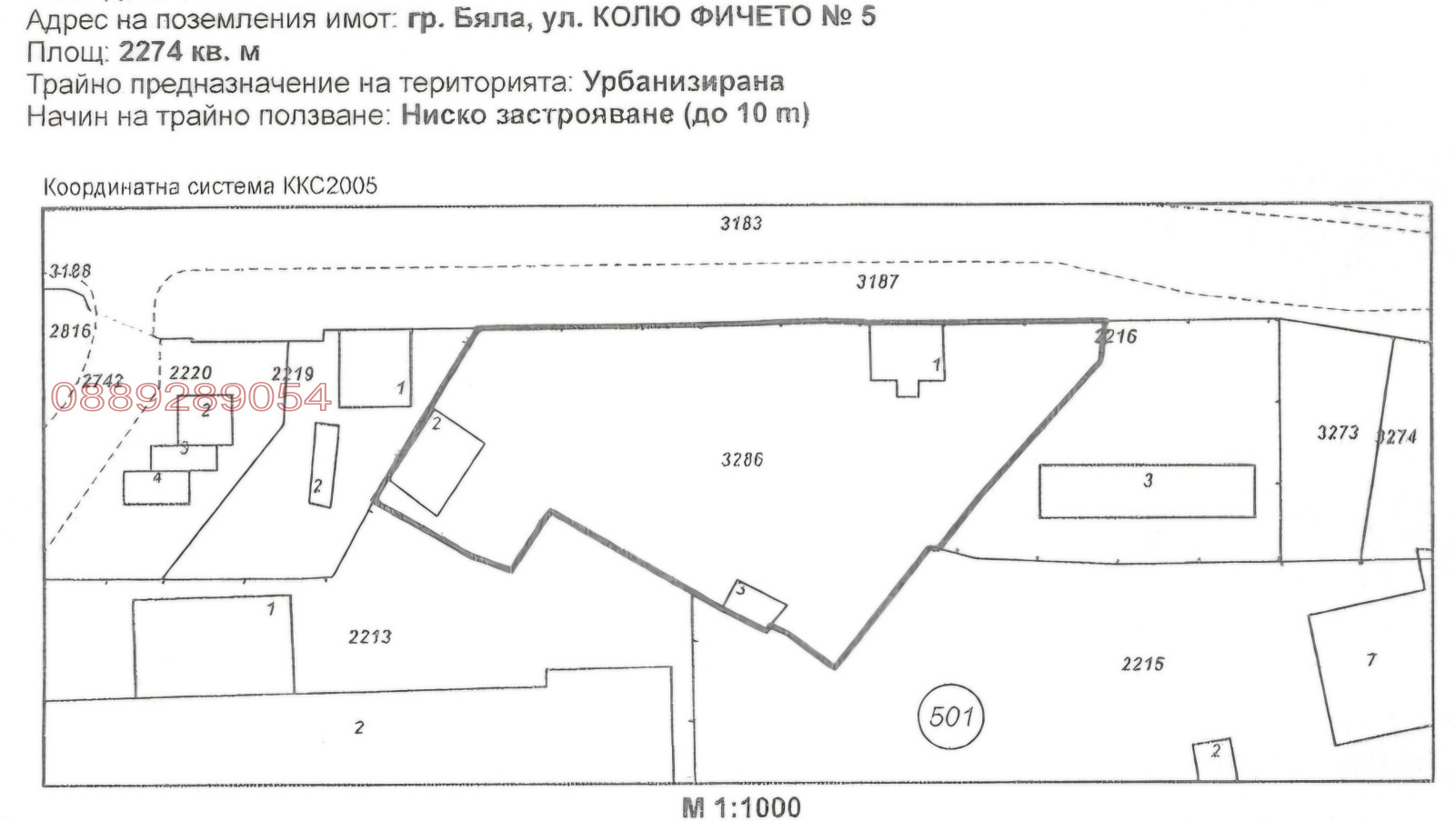 Продава ПАРЦЕЛ, гр. Бяла, област Русе, снимка 3 - Парцели - 53697762