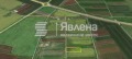 Продава ПАРЦЕЛ, гр. Поморие, област Бургас, снимка 4