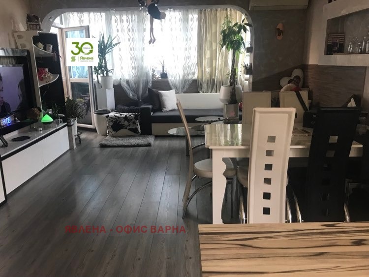 ������� 2-����� | Imot.bg � ����������� 4
