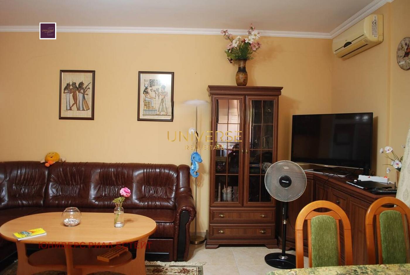 ������� 3-����� | Imot.bg � ����������� 1