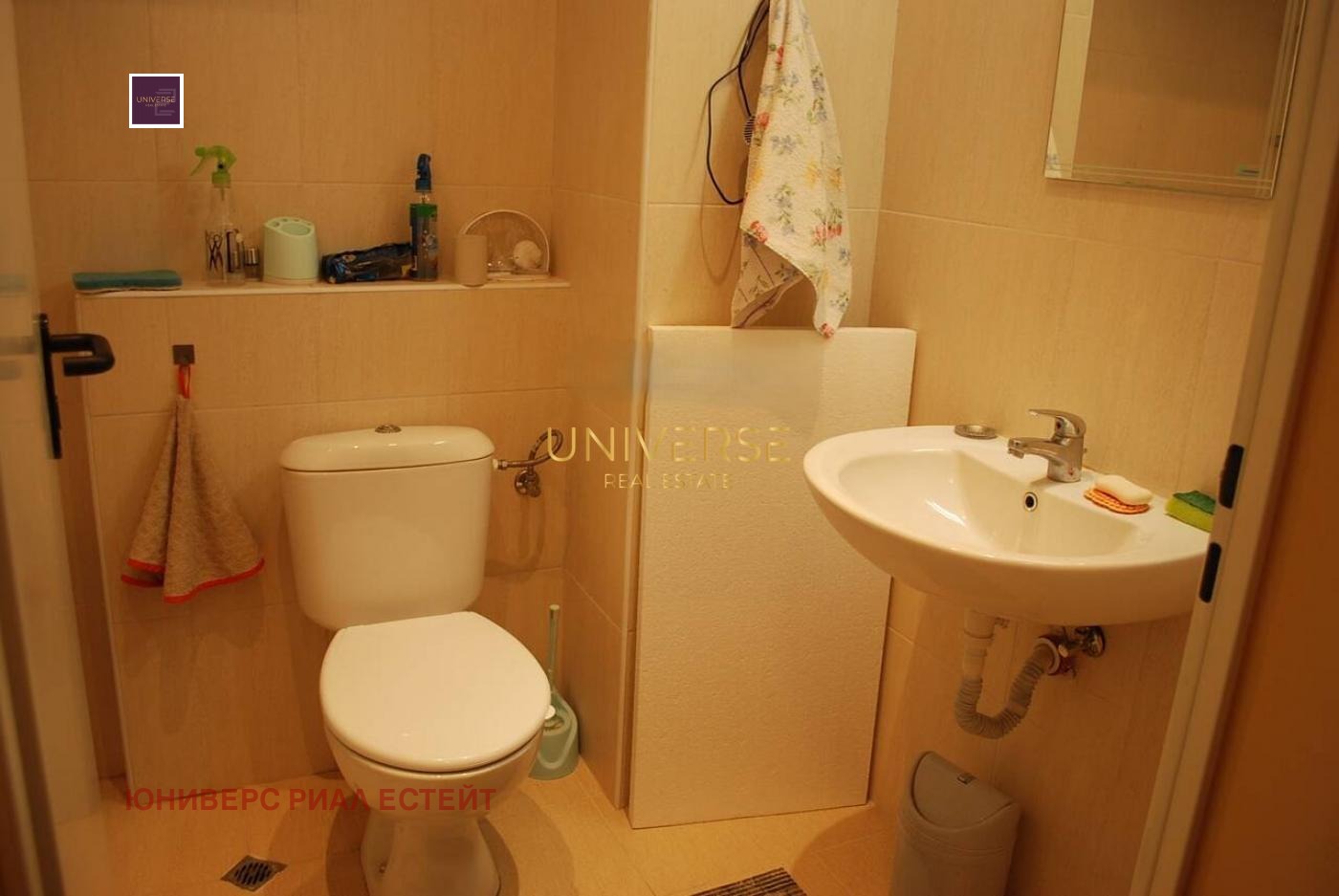 ������� 3-����� | Imot.bg � ����������� 11