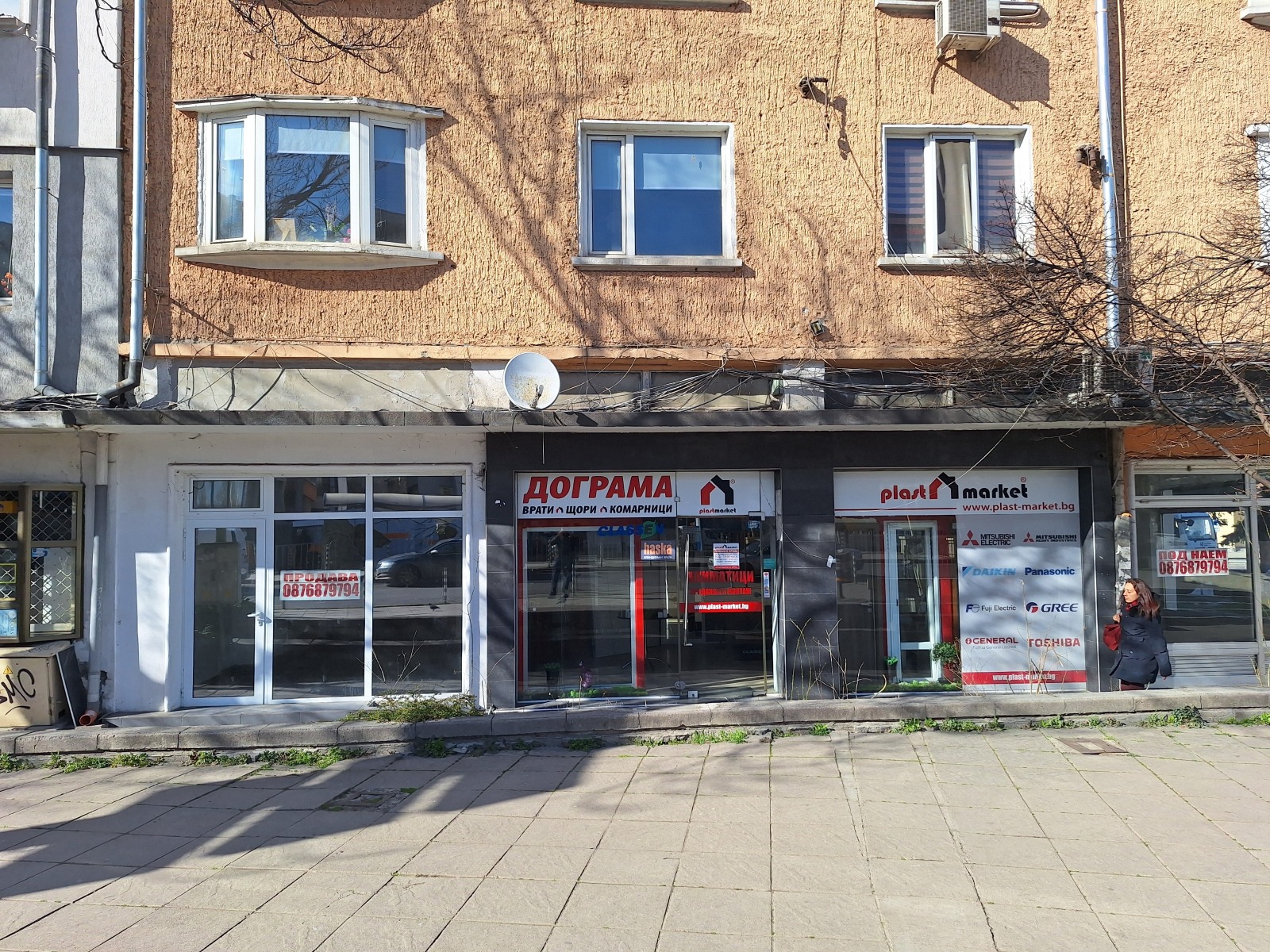 ������� ������� | Imot.bg � ����������� 1